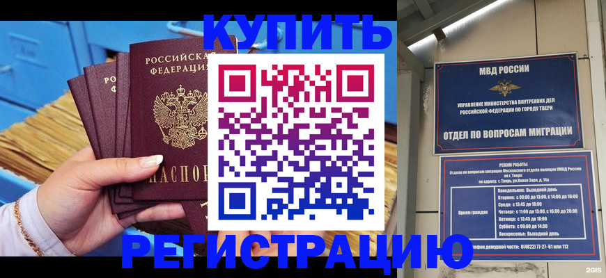 найти адрес прописки в Шали